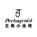 金格舞蹈服饰