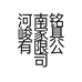 太空舱上下床厂家