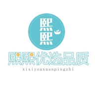 熙熙锦绣优品
