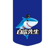 白鲨先生青岛蓝山海洋生物有限公司水产制品专卖店