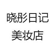 晓彤日记美妆店