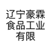 豪霖食品企业店