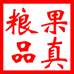 果真粮品网尚轻食专卖店
