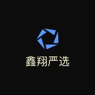 鑫翔严选供应链