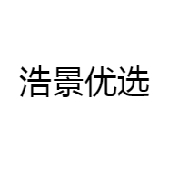 浩景优选