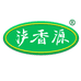 泸州市绿香源食品有限公司