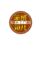 清河县正霆商贸有限公司的小店
