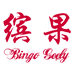 缤果睡衣馆