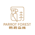 鹦鹉森林贵州精萃生物科技有限公司粮油专卖店