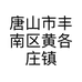 非凡奢宠总店
