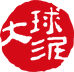 湖南大球泥瓷艺集团有限公司