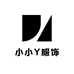 小小Y服饰