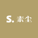 素尘地垫家居店