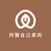 河蟹自己家的