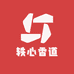 轶心香道