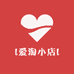 l爱淘小店l