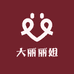 大丽丽姐的店