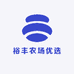 裕丰农场优选
