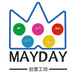 MAYDAY创意工坊