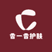 香一香护肤