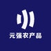 元强农产品