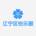 江宁区怡乐服装店的小店