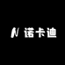 诺卡迪美业用品商行
