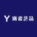 庸斋艺品