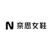 奈思女鞋