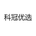 科冠优选