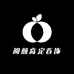 阅颜高定首饰