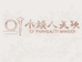 小矮人美妆