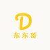 东东哥的老酒馆