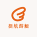 挺航游艇