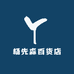 杨先森百货店