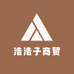 浩浩子商贸