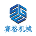 河南赛格机械厂的小店