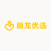萌龙优选