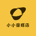 小小穿搭店