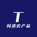 同道农产品