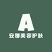 安娜美容护肤