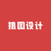 狼图设计