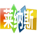 佛山市莱纳斯建材有限公司的小店
