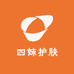 四妹护肤