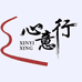 谷曼滋心意行个体店