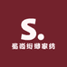 蜀尚绗缝家纺