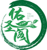 佑圣阁运城分部