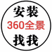 潢川经济开发区阿星汽车影音的小店