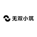无双小筑