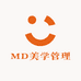 MD美学管理